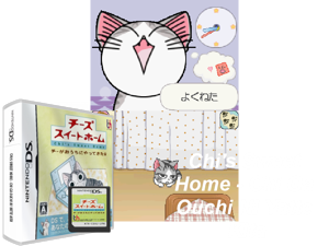 Chi's Sweet Home - Chi ga Ouchi ni Yatte Kita (Japan) [b] Cover